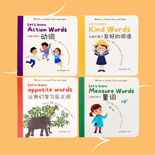 Mandarin Prodigies Board Book Bundle